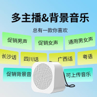 大洪DH619-LL5000 广告音响店铺广告宣传可录音喇叭