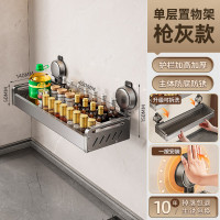 丽佳邦吸盘式厨房置物架[吸盘款40CM]单层-无杆无钩