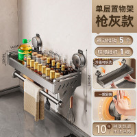 丽佳邦吸盘式厨房置物架[吸盘款40CM]单层带杆带5钩