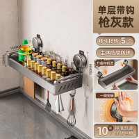 丽佳邦吸盘式厨房置物架[吸盘款40CM]单层带5钩