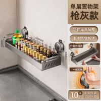 丽佳邦吸盘式厨房置物架[吸盘款60CM]单层-无杆无钩