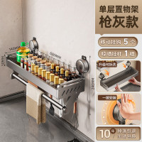 丽佳邦吸盘式厨房置物架[吸盘款60CM]单层带杆带5钩