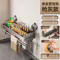 丽佳邦吸盘式厨房置物架[吸盘款50CM]单层带杆带5钩