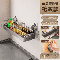 丽佳邦吸盘式厨房置物架[吸盘款50CM]单层-无杆无钩