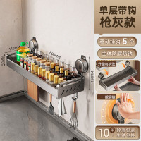 丽佳邦吸盘式厨房置物架[吸盘款60CM]单层带5钩