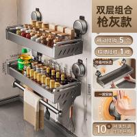 丽佳邦吸盘式厨房置物架[40CM]双层-带杆带5钩/组合装