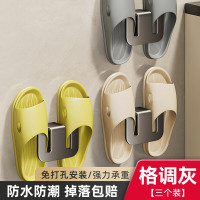 丽佳邦吸盘式枪灰色拖鞋架3个装