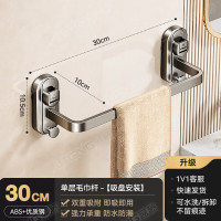 丽佳邦吸盘式毛巾杆架单层吸盘毛巾杆30CM