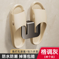 丽佳邦吸盘式枪灰色拖鞋架1个装