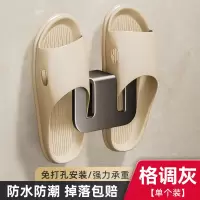 丽佳邦吸盘式枪灰色拖鞋架1个装