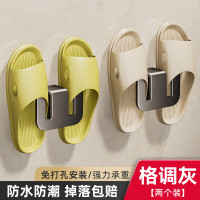 丽佳邦吸盘式枪灰色拖鞋架2个装