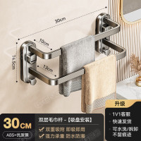 丽佳邦吸盘式毛巾杆架双层吸盘毛巾杆30CM