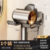 丽佳邦吸盘式枪灰吸盘吹风机架1个装