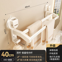 丽佳邦奶白双杆毛巾架40CM奶白吸盘双杆