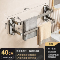 丽佳邦吸盘式毛巾杆架双层吸盘毛巾杆40CM