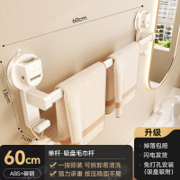 丽佳邦奶白双杆毛巾架60CM奶白吸盘单杆