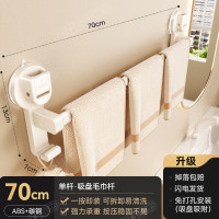 丽佳邦奶白双杆毛巾架70CM奶白吸盘单杆