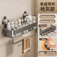 丽佳邦壁挂收纳架单层-带杆强力吸附秒安装/ 50cm