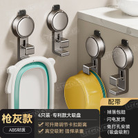 丽佳邦脸盆挂钩专利款-大吸盘枪灰4个装