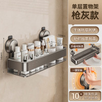 丽佳邦壁挂收纳架单层[强力吸附秒安装/随意 40cm