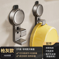 丽佳邦脸盆挂钩专利款-大吸盘枪灰2个装