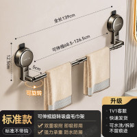 丽佳邦毛巾架可伸缩旋转吸盘毛巾架不带钩