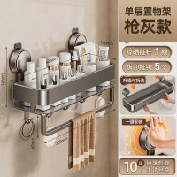 丽佳邦壁挂收纳架单层-带杆带钩[强力吸附秒 40cm