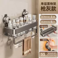 丽佳邦壁挂收纳架单层-带杆带钩[强力吸附秒 40cm