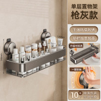 丽佳邦壁挂收纳架单层[强力吸附秒安装/随意 50cm