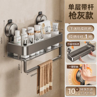 丽佳邦壁挂收纳架单层-带杆强力吸附秒安装/ 30cm