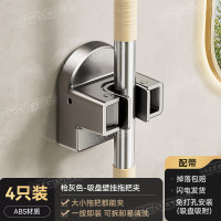 丽佳邦毛巾架枪灰色-吸盘壁挂拖把夹4个装