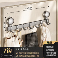 丽佳邦强力挂衣架枪灰色吸盘7钩挂钩