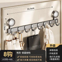 丽佳邦强力挂衣架枪灰色吸盘8钩挂钩