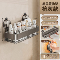 丽佳邦壁挂收纳架单层[强力吸附秒安装/随意 30cm