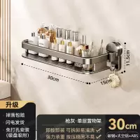 丽佳邦卫生间枪灰·单层置物架 30cm