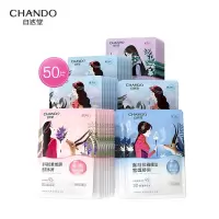 自然堂喜马拉雅植物补水面膜50片套装 敏肌可用护肤品女