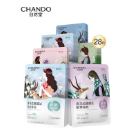 自然堂喜马拉雅植物面膜28片 补水保湿护肤品套装女