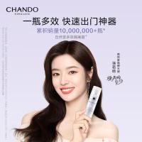 自然堂雪润皙白多重防晒隔离霜 (淡绿色)SPF35PA+++ 30ml 七夕