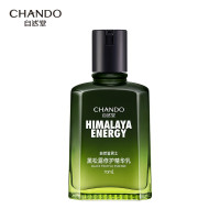 自然堂男士乳液 黑松露修护精华乳70ml 控油祛痘补水保湿