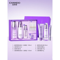 自然堂凝时鲜颜肌活精华抗皱礼盒 抗氧淡化细纹护肤品女