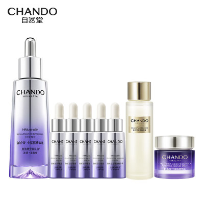 自然堂明星套装极地酵母喜默因紧致修护抗疲老礼物