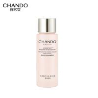 自然堂粉钻紧致细嫩玫瑰乳液30ml