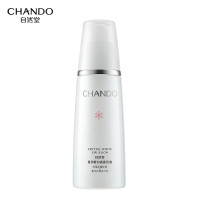 自然堂雪润皙白晶澈乳液120ml 美白淡斑充盈沁润