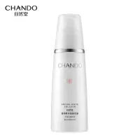 自然堂雪润皙白晶澈乳液120ml 美白淡斑充盈沁润