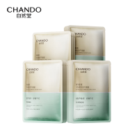 自然堂积雪草冻干面膜20片装敏肌可用维稳修护舒缓干红保湿护肤品