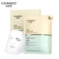 自然堂积雪草冻干面膜0.52g×5片装 敏肌可用 维稳修护舒缓干红补水保湿