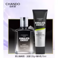 自然堂男士护肤品咖啡紧致礼盒