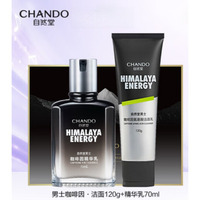 自然堂男士护肤品咖啡紧致礼盒