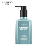 自然堂男士专用洗面奶 黑头净澈洁面乳160g 深层清洁