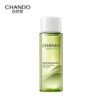 自然堂绿茶净透卸妆油30mL